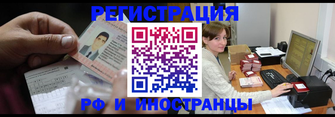 регистрация для школы в Шадринске